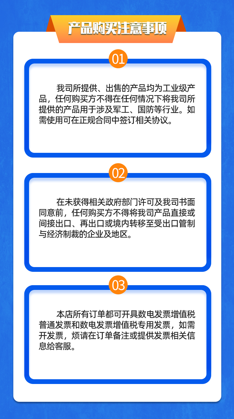 威格新品-多通道，多功能、高精度功率分析儀VG3000系列 廠家直銷(xiāo) 質(zhì)量保障插圖35