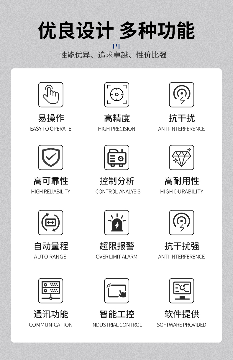 威格新品-VG5140系列電源變壓器特性測控儀 廠家直銷 質量保障插圖6