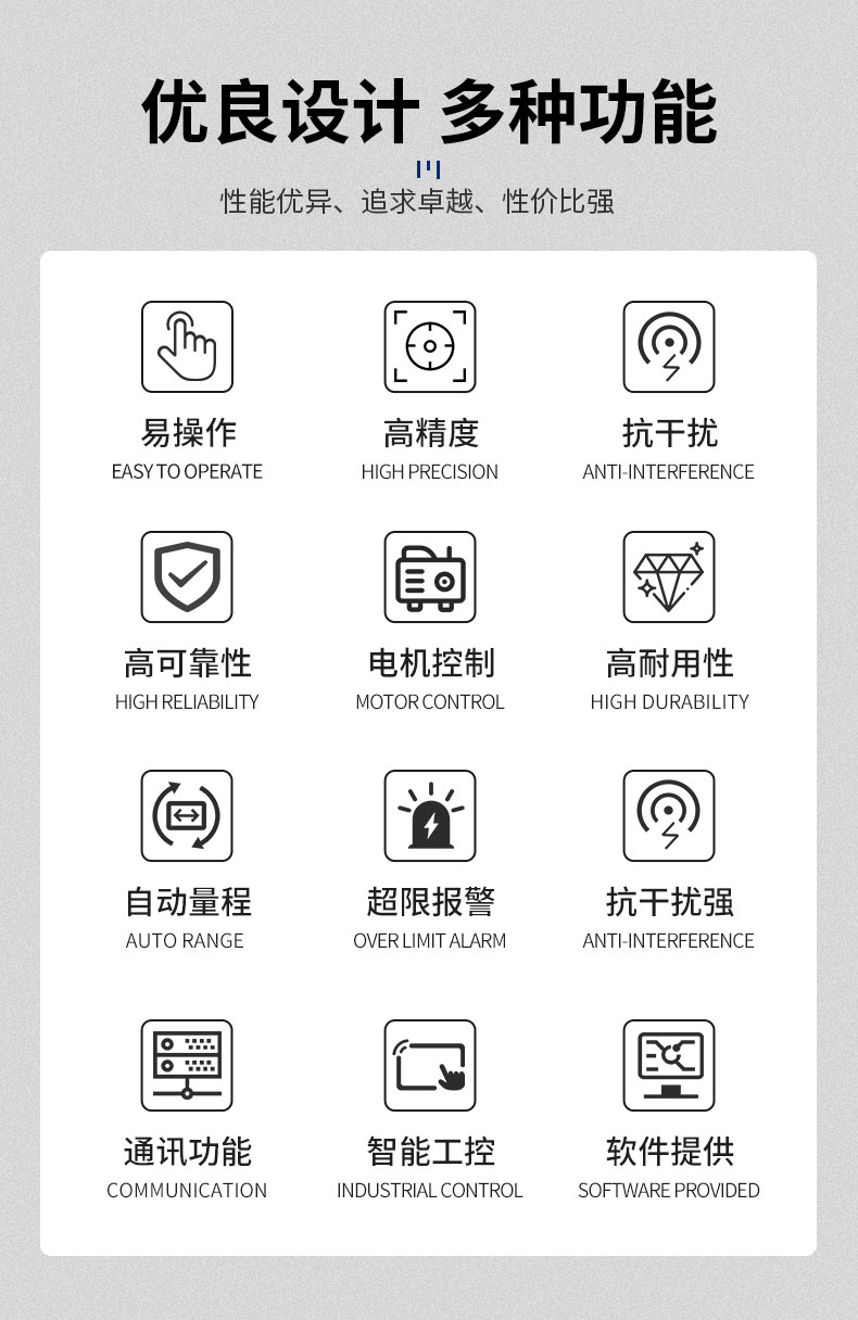 威格Z系列直流電力測功機(jī) 出廠測試系統(tǒng) 綜合性能對拖臺架 型式試驗(yàn)臺插圖2