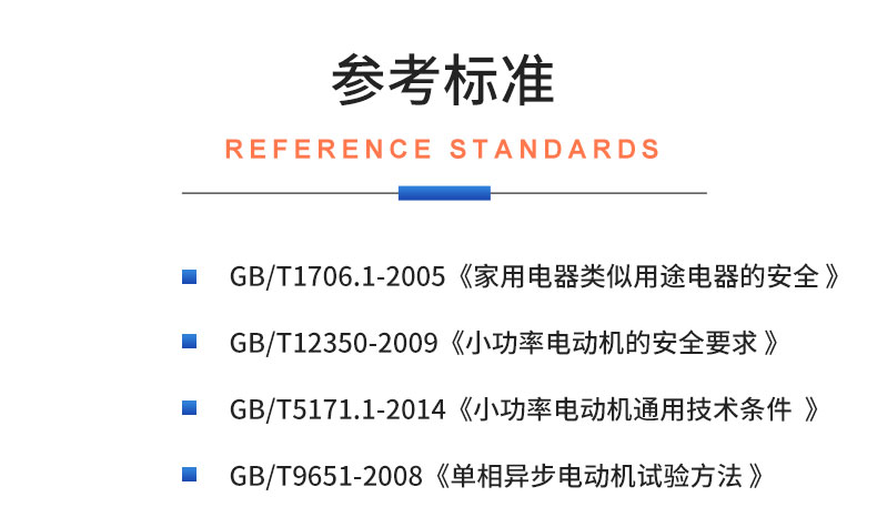 威格管狀電機綜合性能在線測試系統(tǒng) 直線電機全自動測試臺插圖19