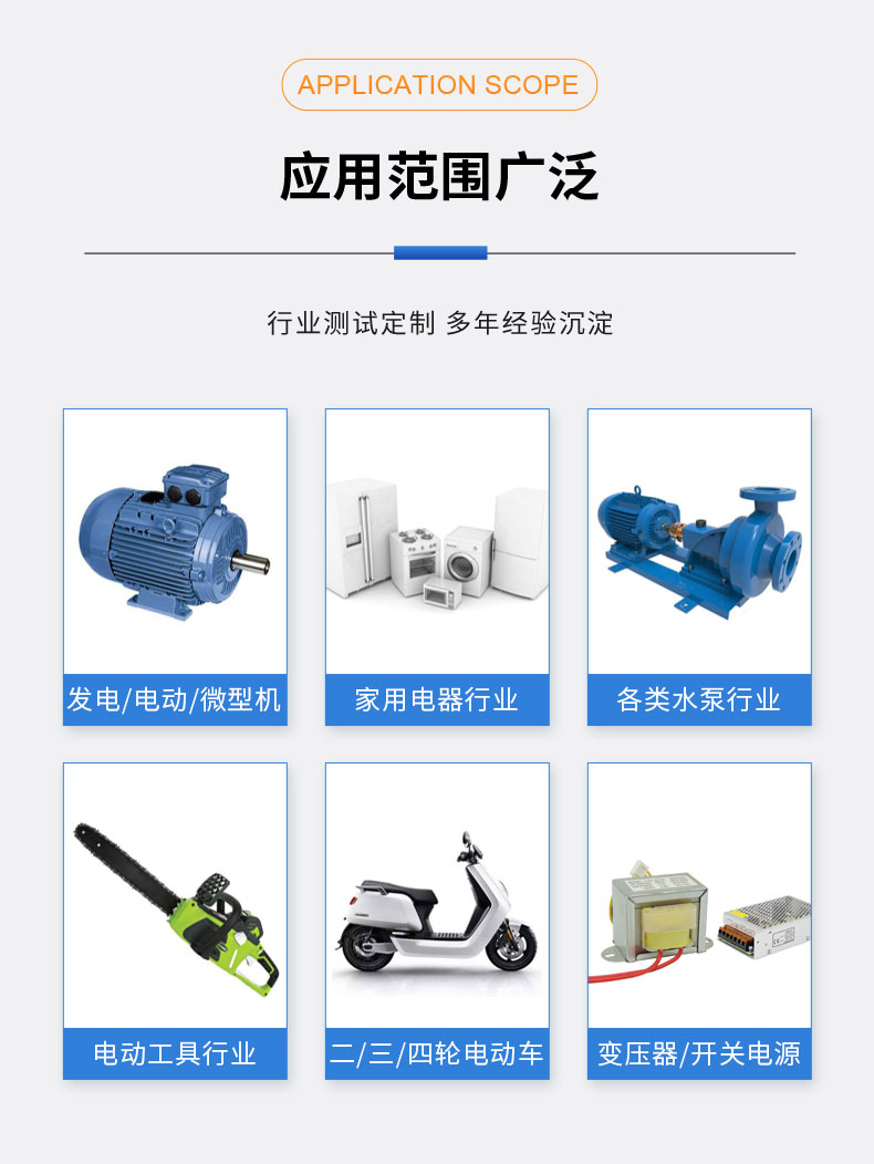 威格永磁同步電機(jī)測功機(jī)綜合性能出廠測試系統(tǒng) 型式試驗臺臺架插圖9