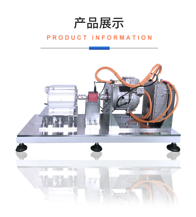 威格礦用防爆電機(jī)性能測(cè)試臺(tái)架 異步電機(jī)綜合測(cè)試系統(tǒng)插圖18