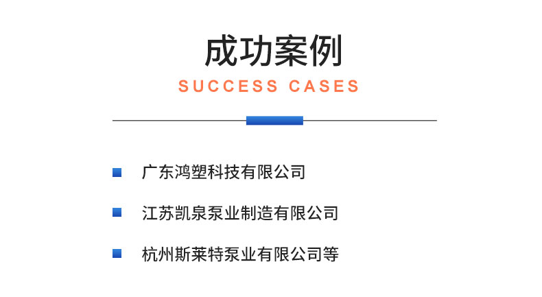 威格管道泵出廠測試系統(tǒng) 綜合性能試驗設備 水泵測試臺架插圖21