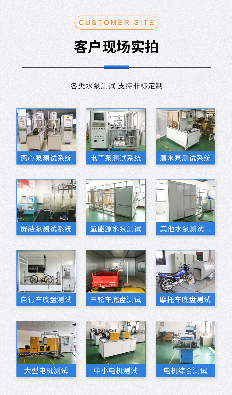 威格摩托車機(jī)油泵性能出廠測(cè)試臺(tái) 隔膜泵/電磁泵/各類水泵綜合測(cè)試系統(tǒng)插圖11