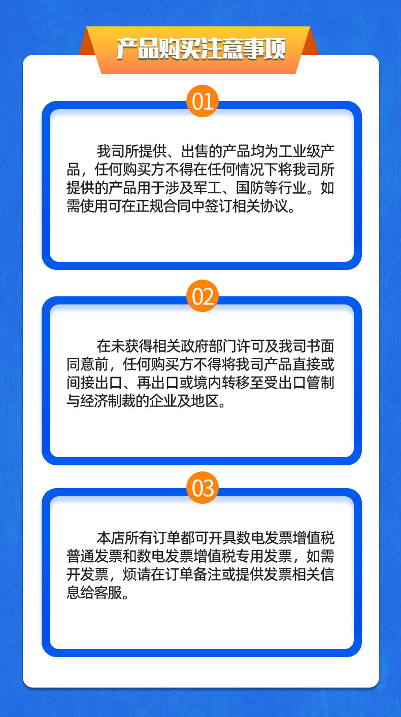 威格直流無刷/有刷電機(jī)性能特性測試臺 綜合測試系統(tǒng)插圖23