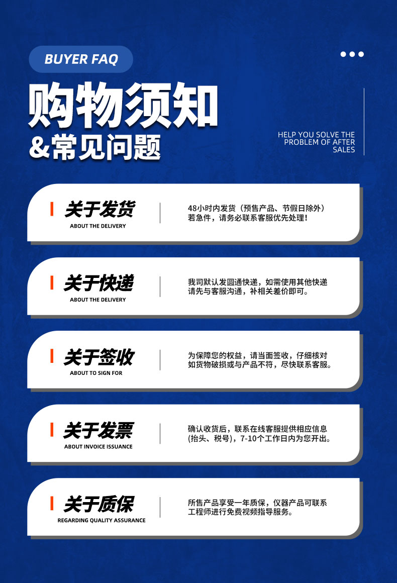 威格機器人伺服電機測功機綜合性能出廠測試系統(tǒng)臺架 型式試驗臺插圖24