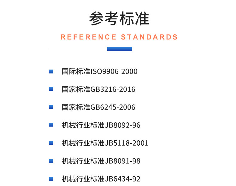 威格螺桿泵出廠測試系統(tǒng) 綜合性能試驗(yàn)設(shè)備 水泵測試臺架插圖19